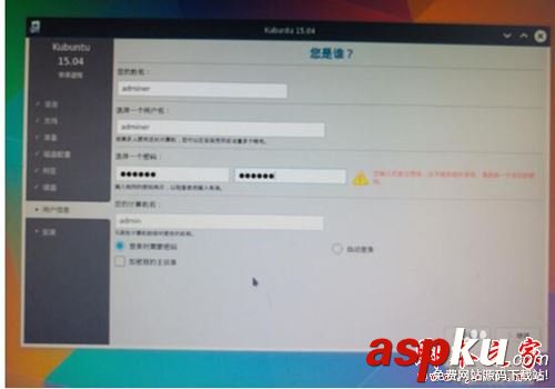 DeepinBootMaker使用方法,DeepinBootMaker怎么样,DeepinBootMaker
