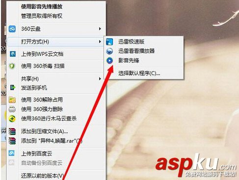 影音先锋,种子