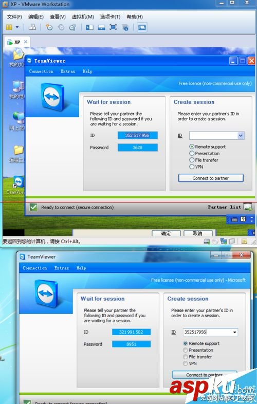 远程控制teamviewer,teamviewer控制手机,teamviewer不能控制