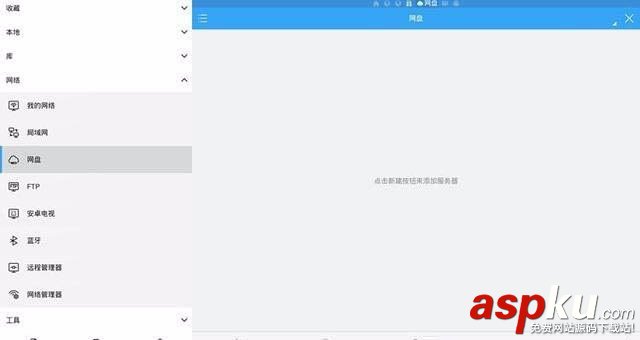 百度云,百度网盘,智能电视,电视盒子,视频