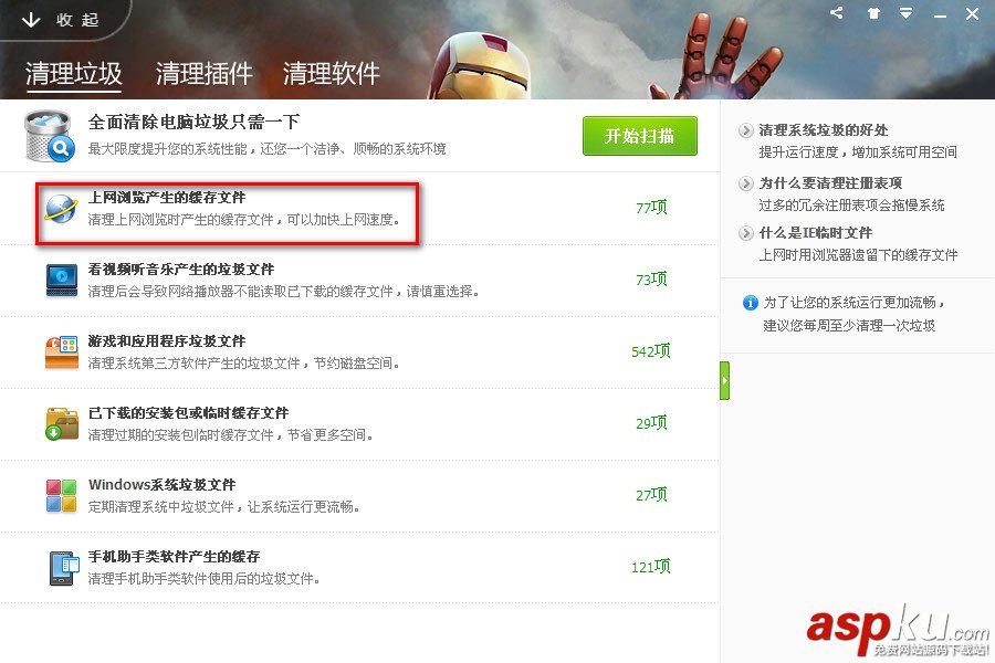 斗鱼tv,很卡,不卡代码