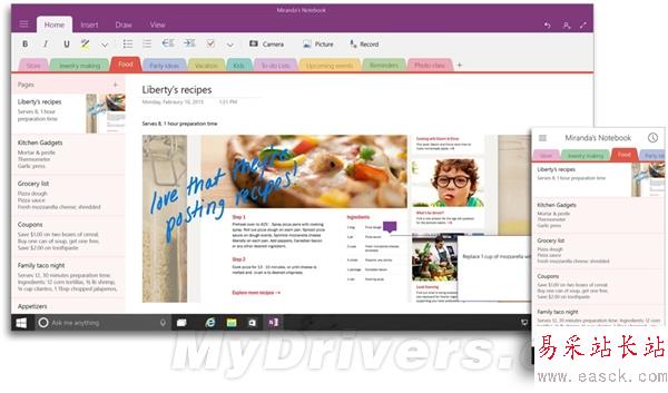 Office 2016官方预览：这才是微软的聚宝盆！