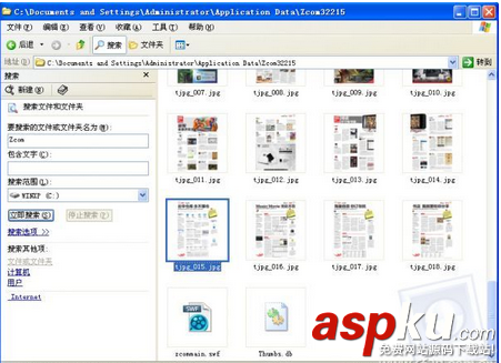 分享EXE电子书的两种办法以便和朋友无限制的分享 EXE,电子书