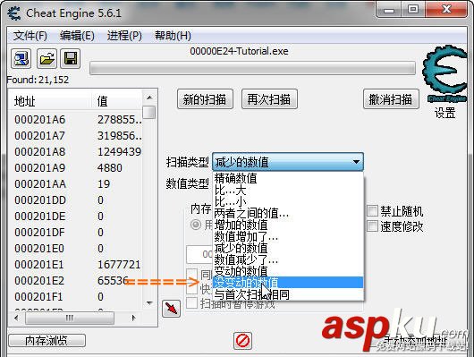 CE游戏修改器