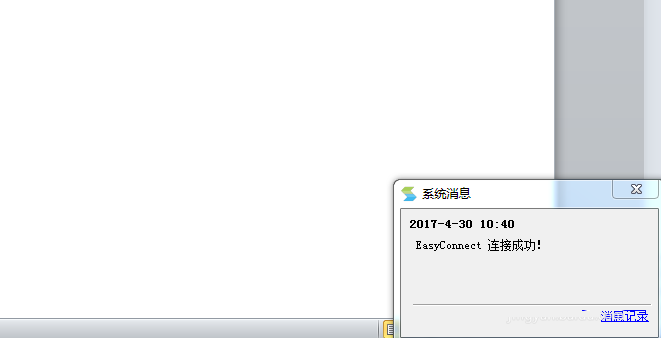 easyconnect