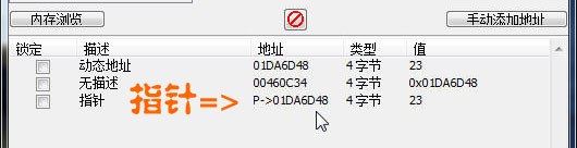 CE游戏修改器