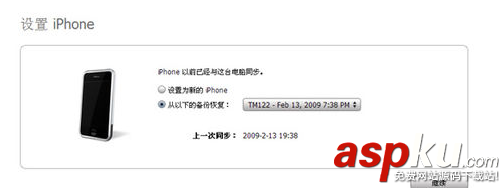 itunes,无法连接,iphone