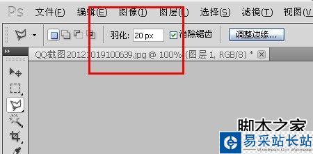 PS做彩色黑白色并存的图片