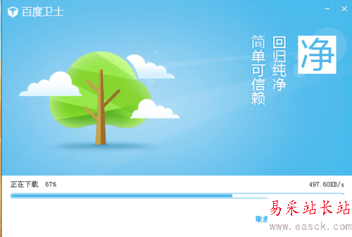 百度卫士与360哪个好