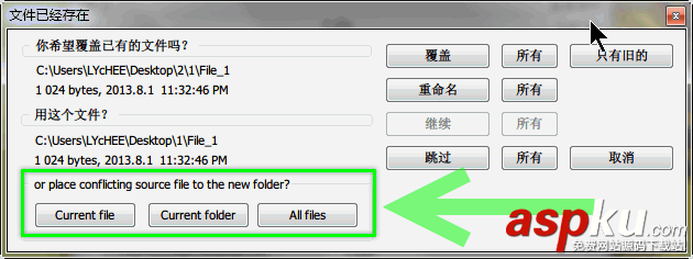 软件评测,FastCopy