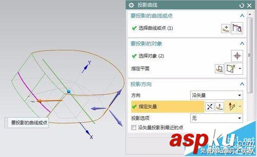 ug,模型,鼠标