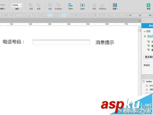 Axure