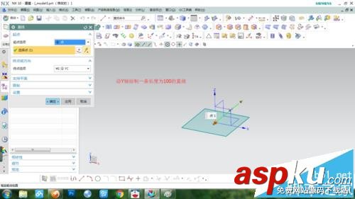 UG,ug拉伸,命令