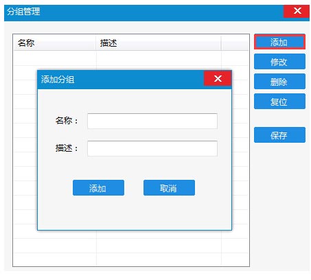 爱链工具