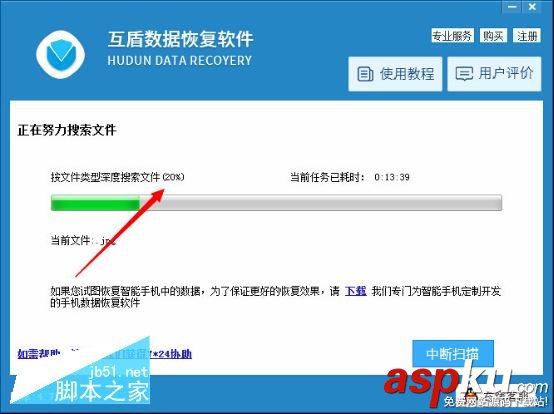 U盘,数据恢复
