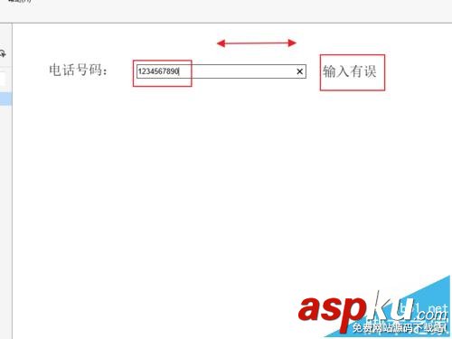 Axure