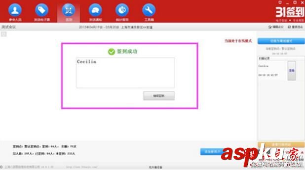 31签到怎么使用,31签到的具体使用方法