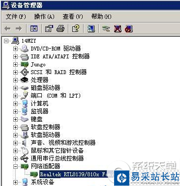 mac地址修改器怎么用？mac地址修改器使用教程