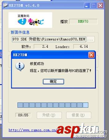 蓝魔,RM970,2.4