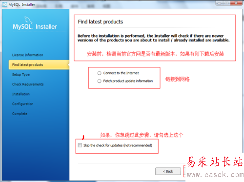 最新Mysql5.7安装教程(图文版本)
