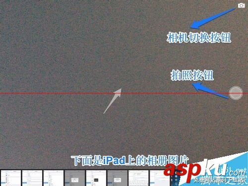 iPad,印象笔记圈点