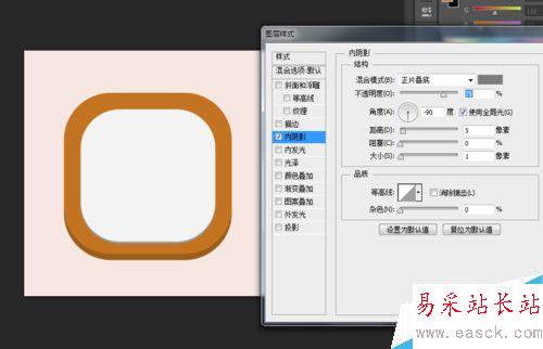 如何用PS做一个扁平化风格的icon