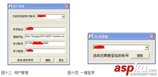 继续教育