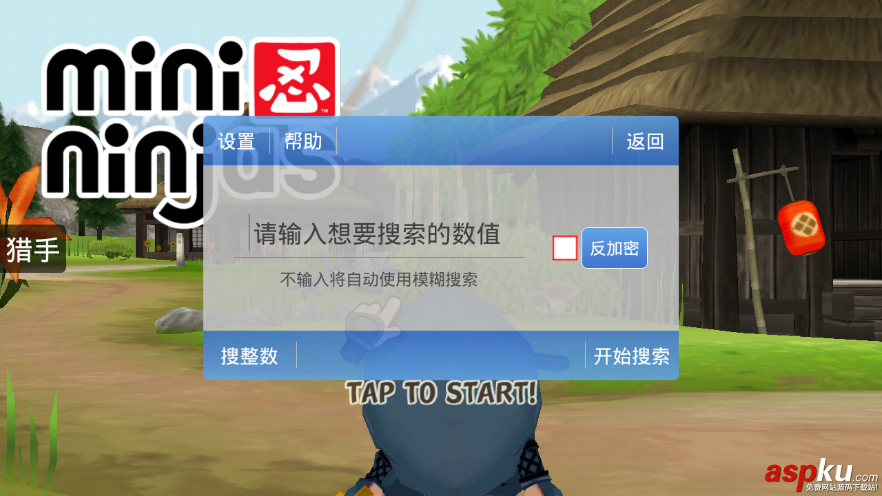 圈圈助手