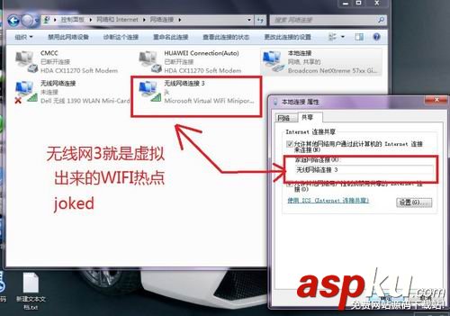 Netsh,WIFI,无线热点