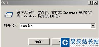 设置不了默认打印机怎么办