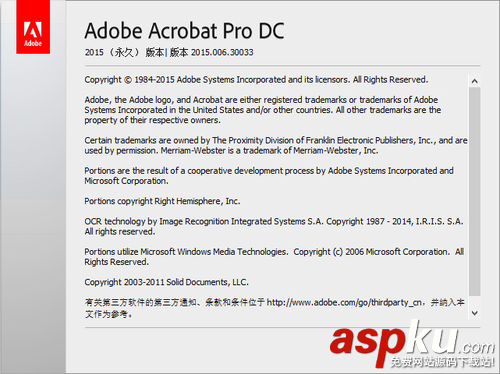 AcrobatDCPro,Acrobat