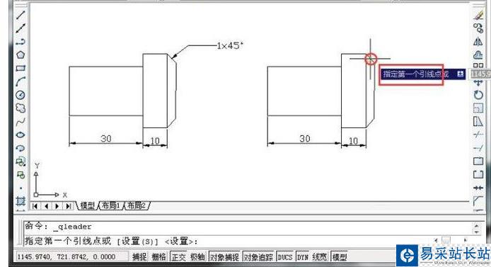 autoCAD单引线的使用方法
