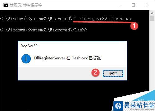Flash视频提示未安装Falsh播放器解决方法