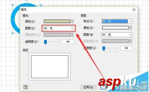 visio,奥运五环