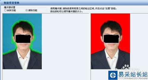 如何更改证件照的背景色