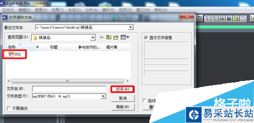 视频声音太小怎么办？