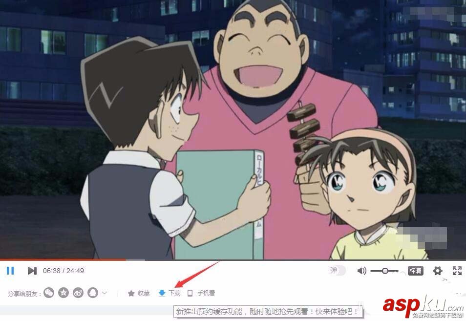 优酷,视频