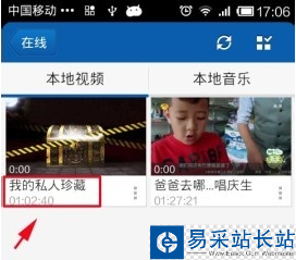 暴风影音