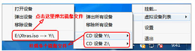 快压,托盘,挂载