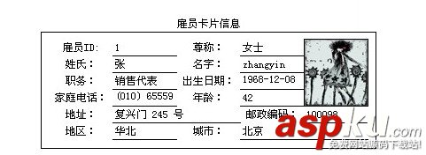 FineReport,报表,自动计算