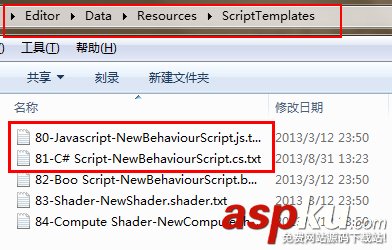 Unity3D,脚本,乱码