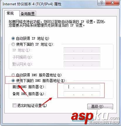 阿里旺旺,图片