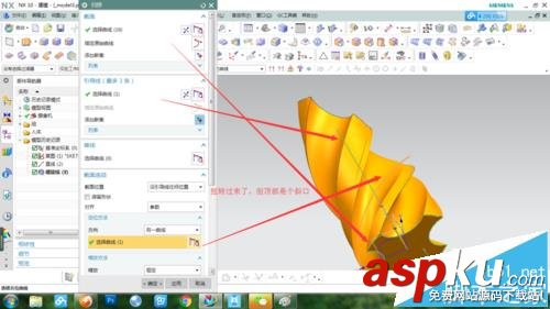 UG,铣刀,命令