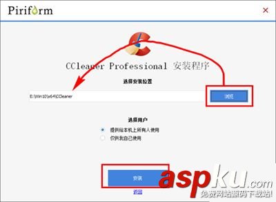 ccleaner,注册码