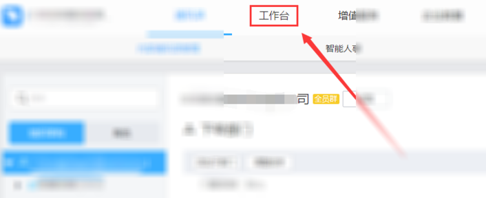 钉钉,单休