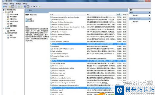 魔力视频 魔力视频播放器使用教程