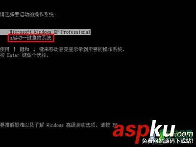 U启动,系统安装