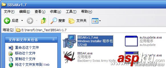 MSI,安装包