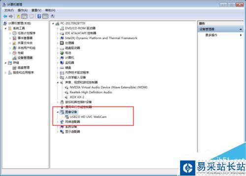 全民K歌电脑版打不开摄像头怎么办？全民K歌没声音无法使用摄像头的解决方法