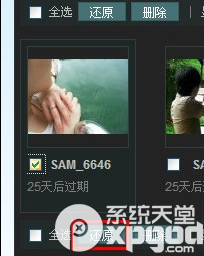 qq空间照片删除了怎么恢复？qq空间相册照片恢复方法